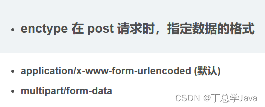 x-www-form-urlencoded的含义解释，getReader()和getParameter()的区别