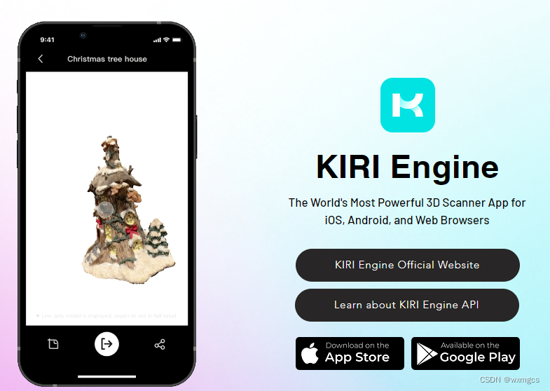 【给自己挖个坑】三维视频重建(NSR技术)-KIRI Engine