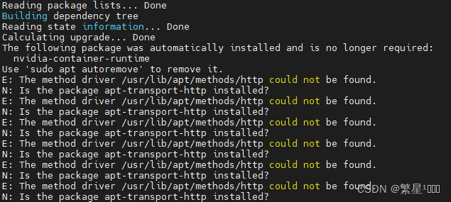 Драйвер для метода usr lib apt methods https не найден