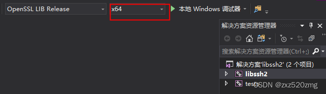 vs2017编译的64位libssh2库