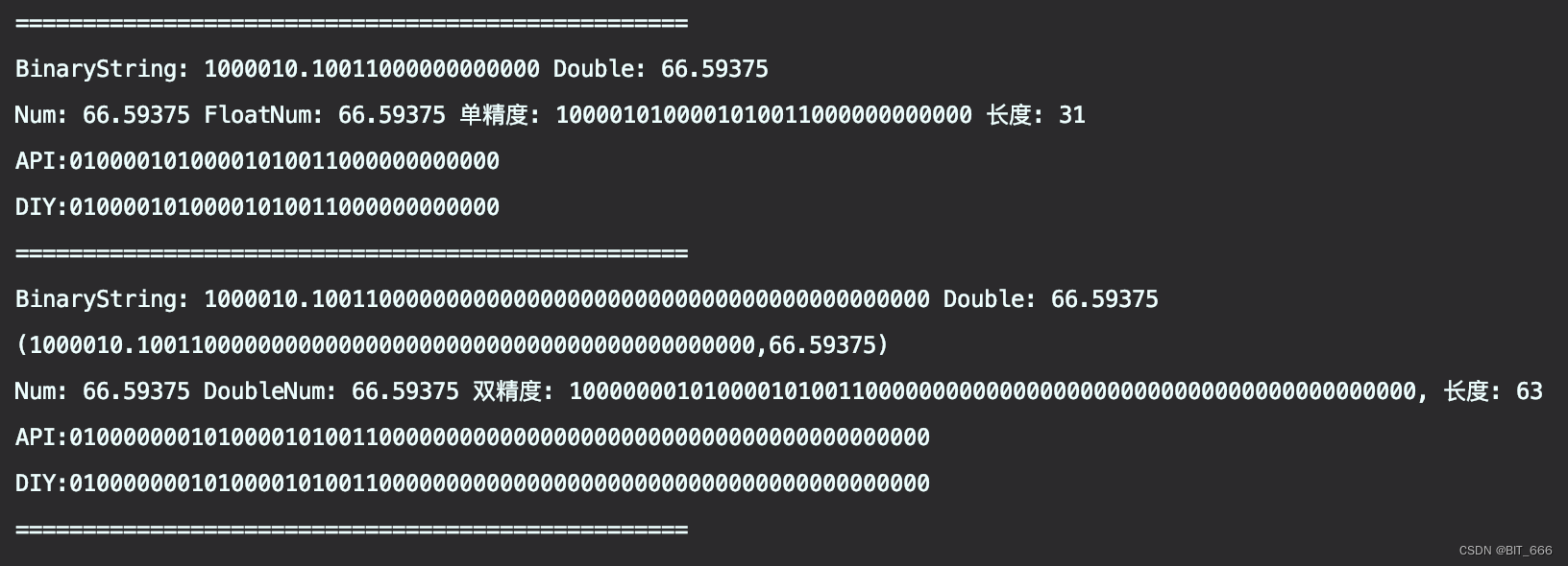 Scala - IEEE754 浮点标准与 Float / Double 转换