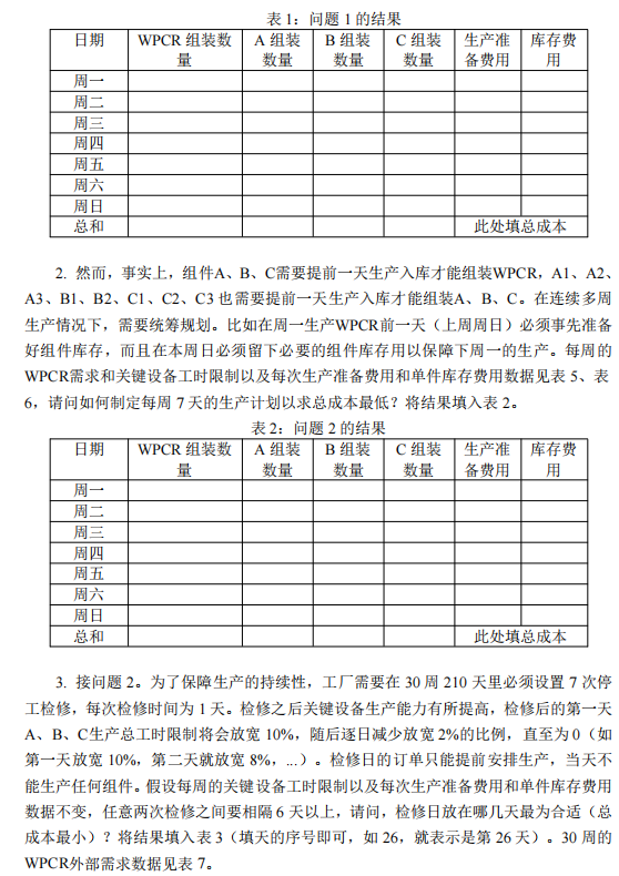 ここに画像の説明を挿入