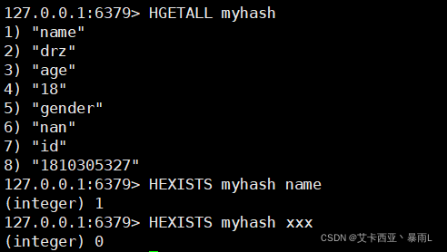 HEXISITS	key field