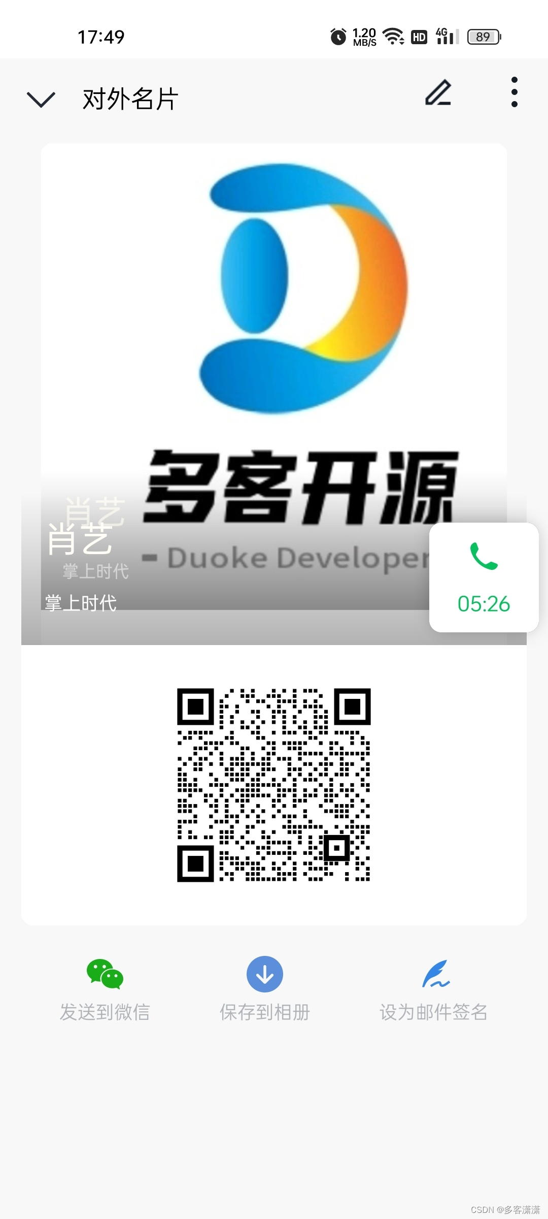 团购生鲜系统丨分销丨外卖丨跑腿丨app小程序H5，源码交付，支持二开！