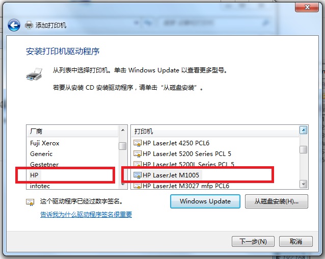 Windows 7 连接 Windows 10 共享打印机，Windows 无法连接打印机，操作失败，错误为0x0000011b 的终极解决办法