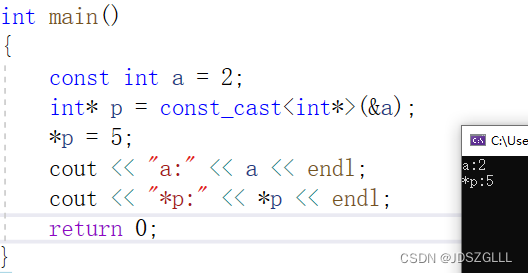 C++类型转换