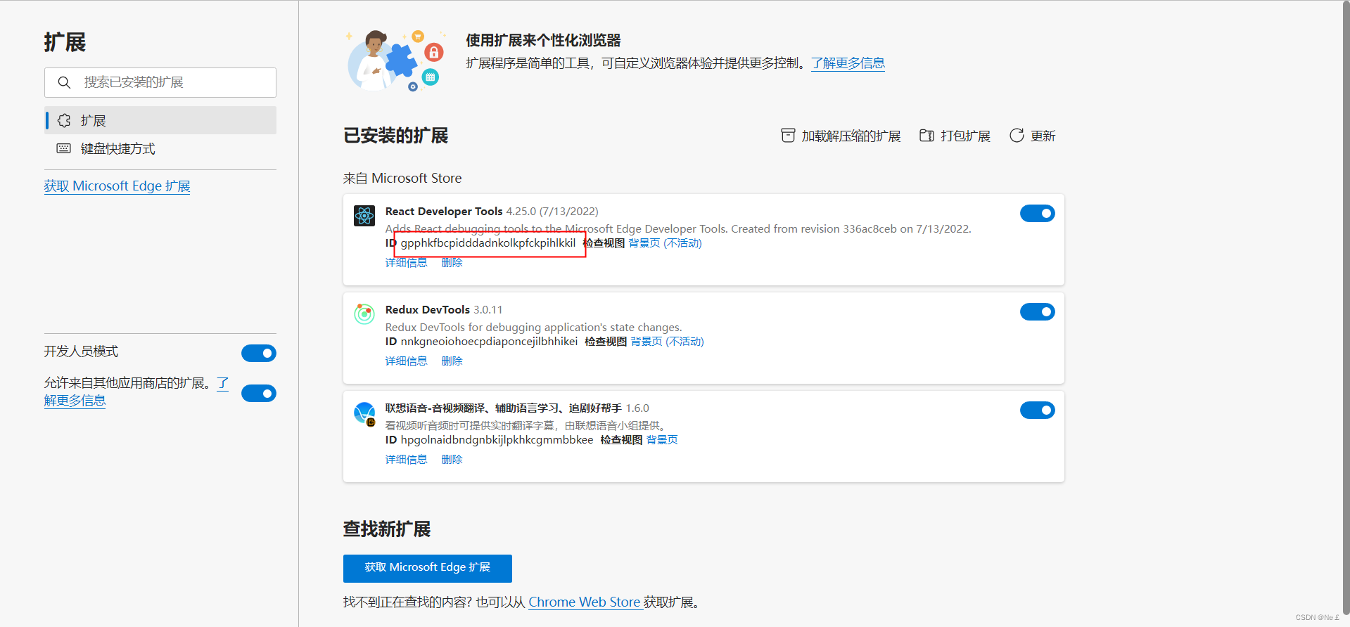 Chrome install extension from chrome store csdn 