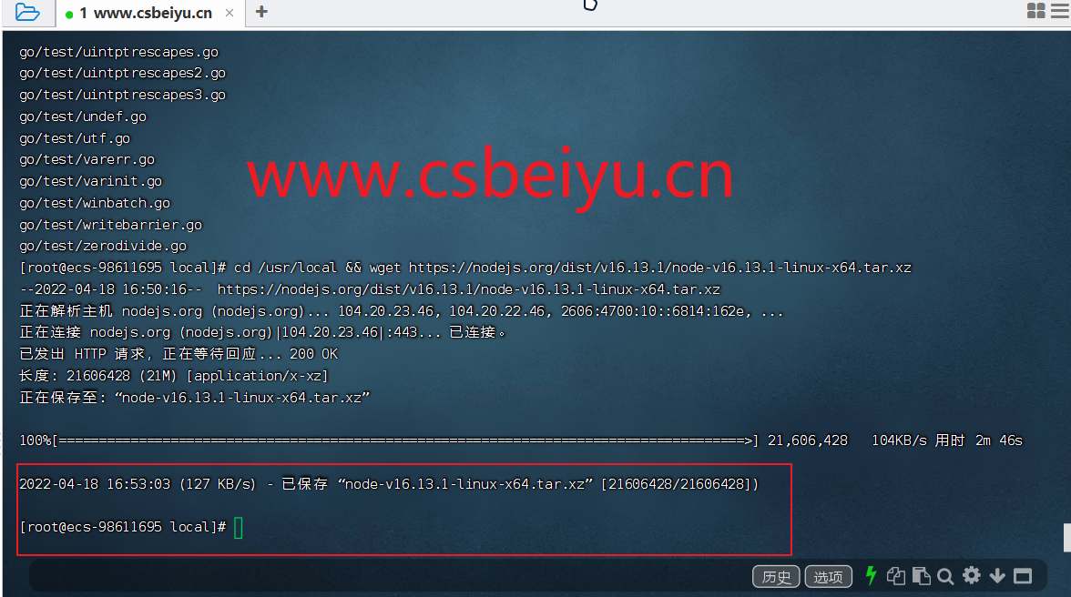 www.csbeiyu.cn