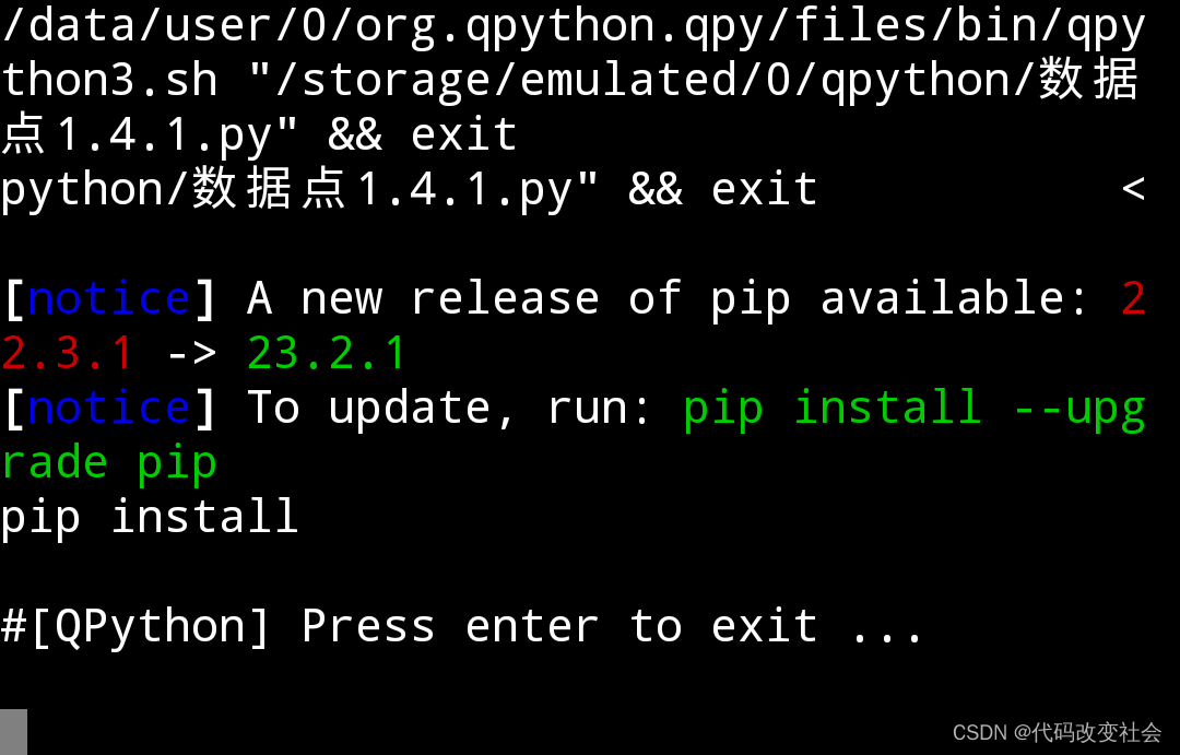 用python写代码：pip list，列出：pip install 库1 库2库3...，方便一次性安装错误