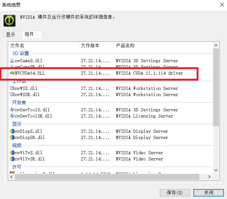 如何安装pytorch详细教程 全面讲解安装anaconda cuda pytorch