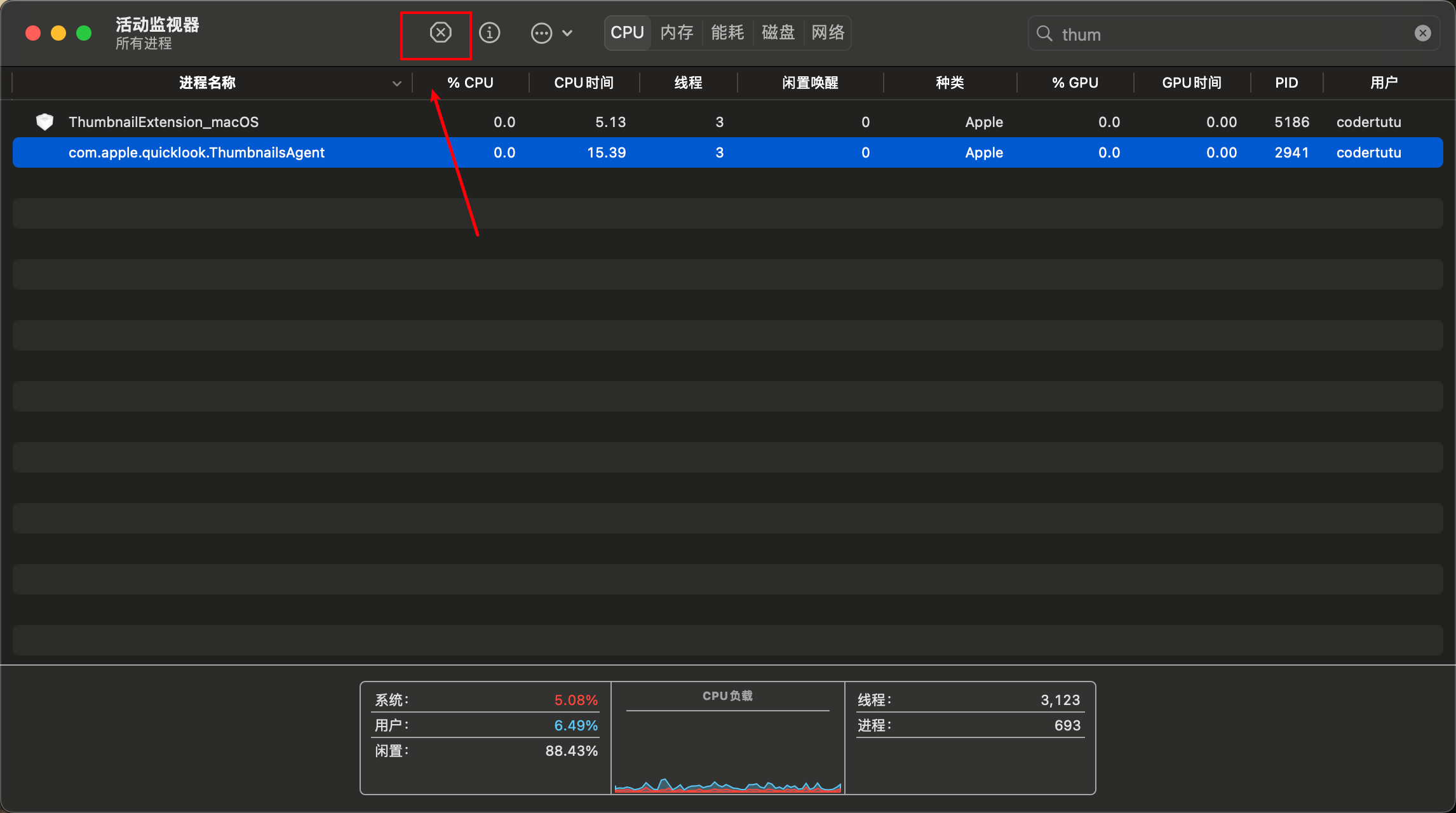 [External link picture transfer failed, the source site may have an anti-theft link mechanism, it is recommended to save the picture and upload it directly (img-prK899rP-1678024736575) (/Users/codertutu/Documents/obsidian local warehouse/tutu_vault/Mac system problem/obs_photo/ Pasted image 20230305212437.png)]