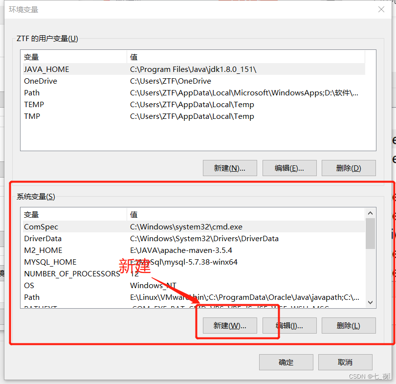 MySql 5.7.38下载安装教程 ,并实现在Navicat操作MySql_mysql-5.7.38-winx64-CSDN博客