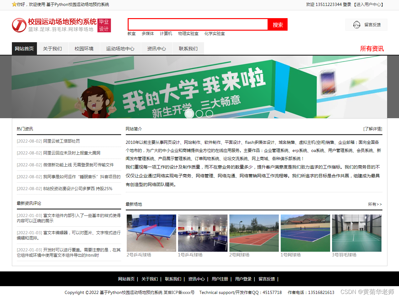 55c20b102ee04cca95f654dc1a4bf52b.png