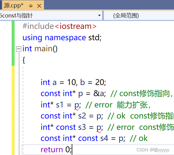 C++ const与指针