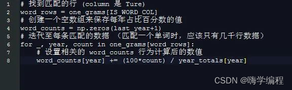 Python分析14亿条数据，分分钟就处理好了