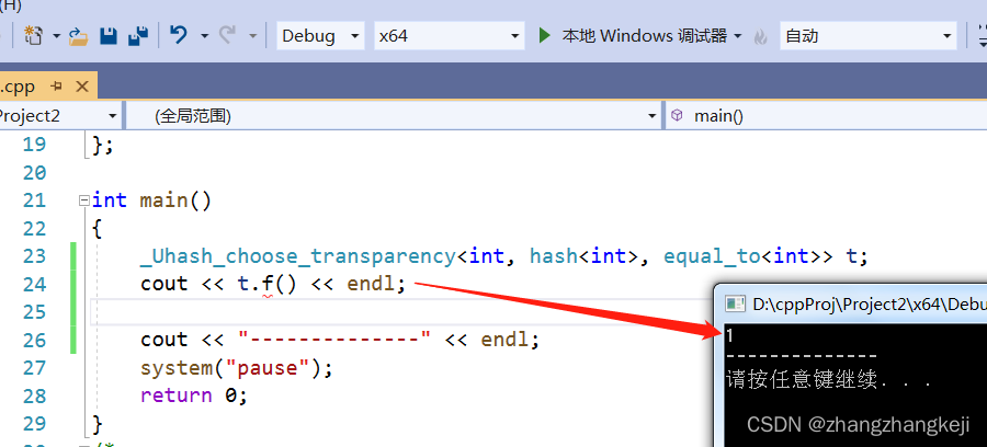 cpp20规范 vs2019 STL库 unordered_map源码分析（整理后上传）