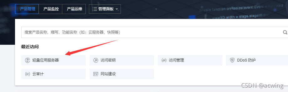 在这里插入图片描述