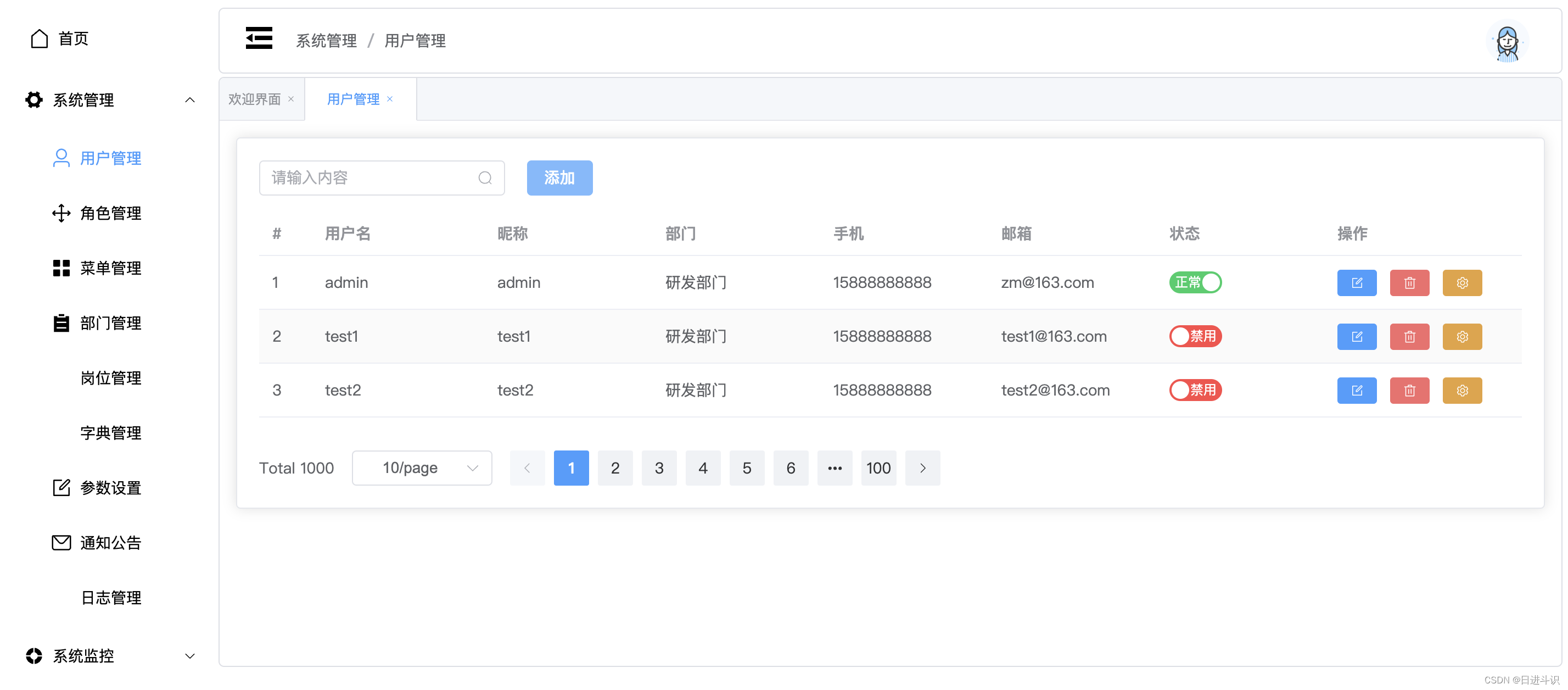 vite+vue3+ts开发流程