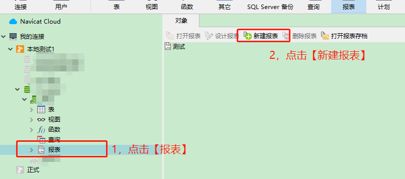 [外链图片转存失败,源站可能有防盗链机制,建议将图片保存下来直接上传(img-RuPiwV32-1634626041563)(C:\Users\fjq\AppData\Roaming\Typora\typora-user-images\image-20211019133042671.png)]