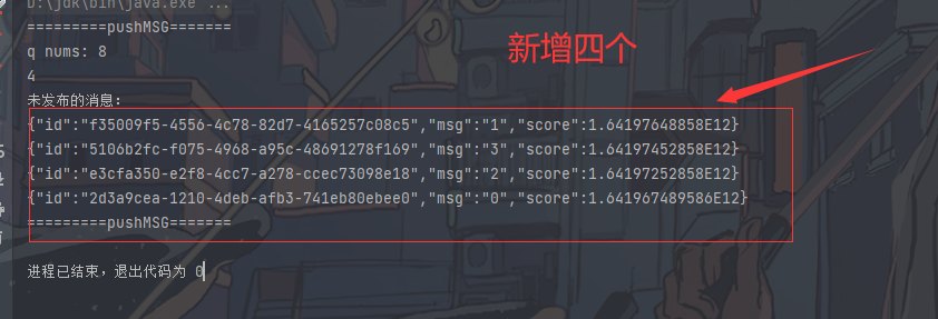 Delay queue based on redis implementation - Programmer Sought