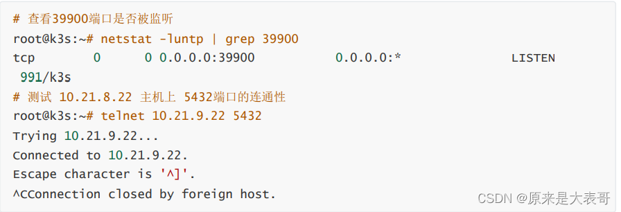 超实用的Linux命令_conf文件怎么推出-CSDN博客