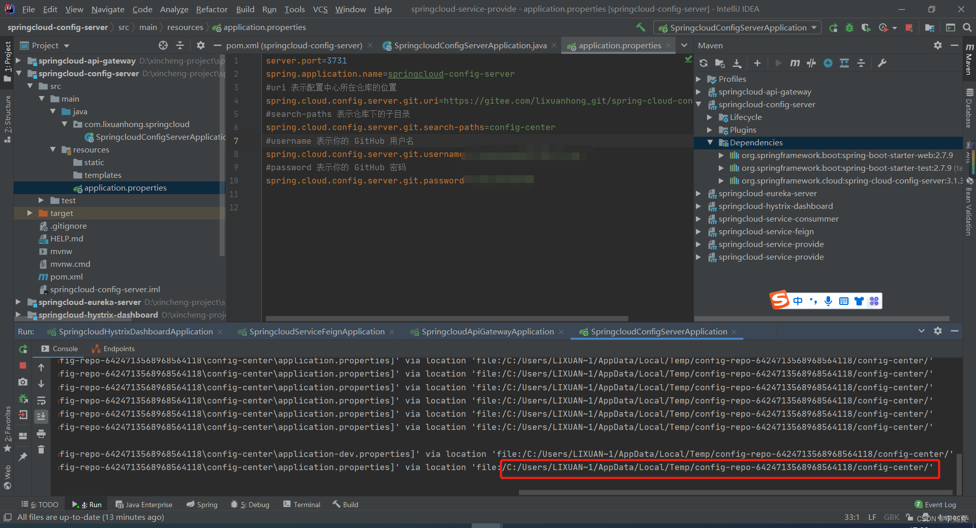 82 SpringCloud快速开发入门构建 Springcloud config 配置中心仓库及客户端_springcloud