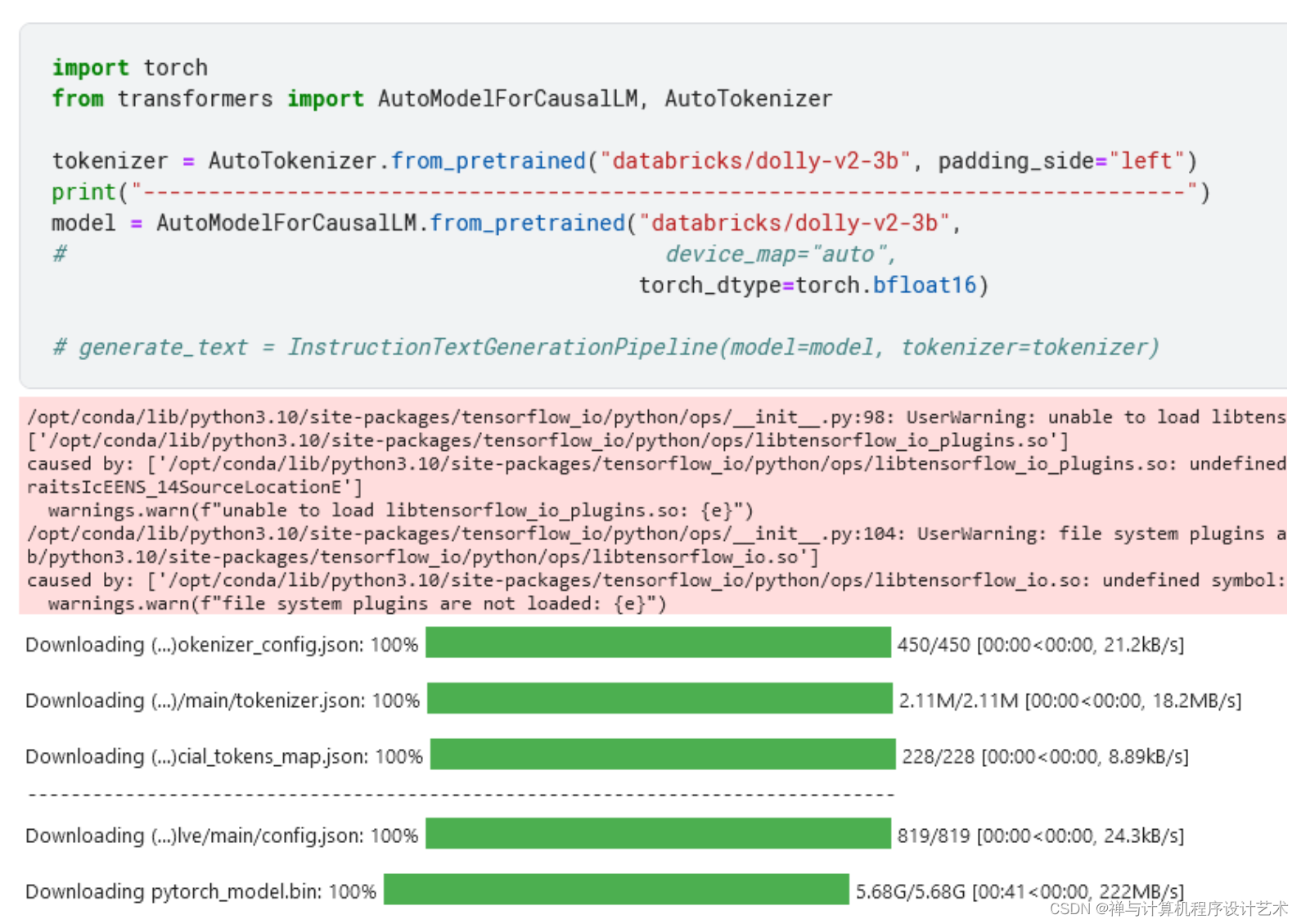 How to resolve TypeError dispatch_model() got an unexpected keyword
