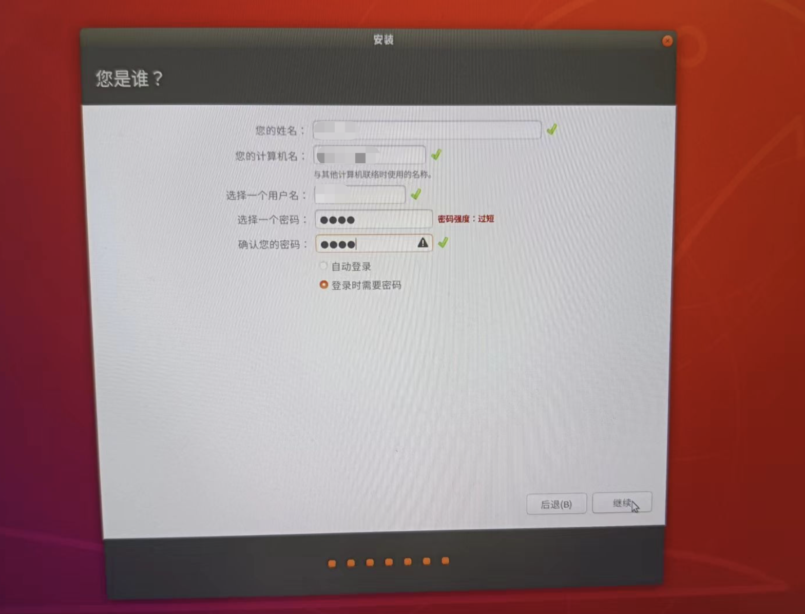 【技术分享】戴尔工作站安装Win10+Ubuntu20.04双系统避坑指南