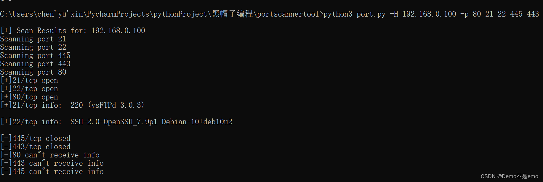 【Python黑帽子】——搭建TCP端口扫描器