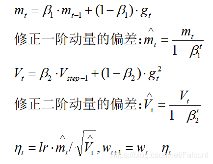 1,待优化参数w,总损失函数loss,学习率lr,每次迭代一个batch(每个