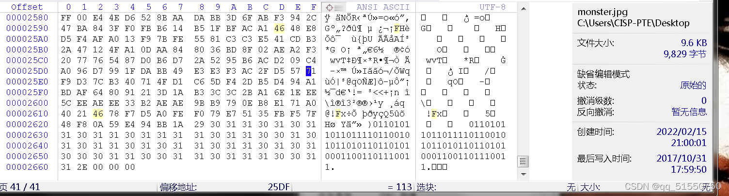 20220216-MISC-BUUCTF-另外一个世界-winhex,ASCII转换-FLAG- ZIP文件 