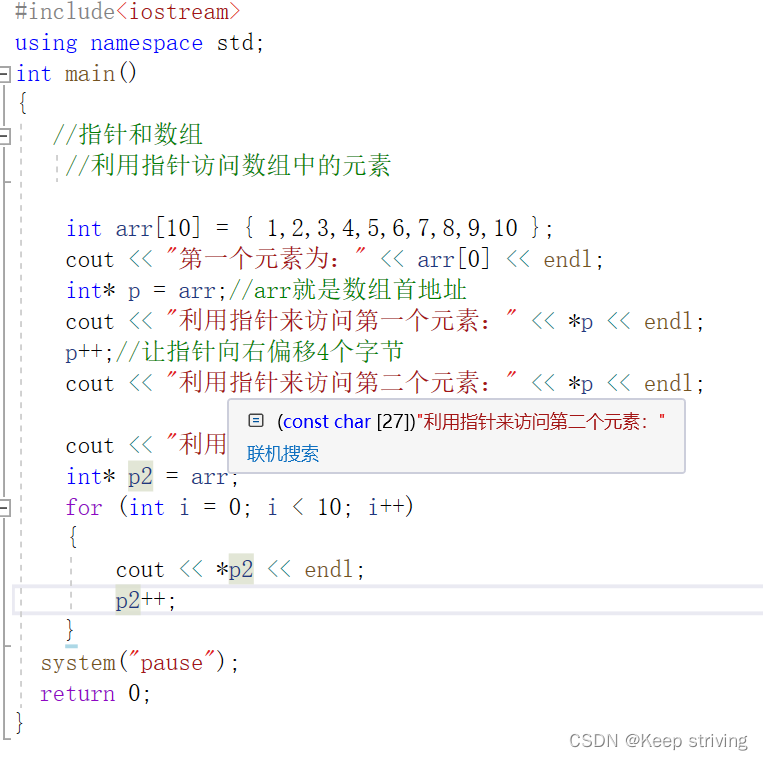 C++指针-CSDN博客