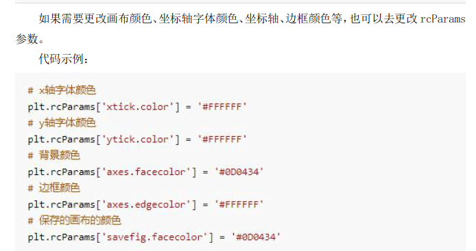 Python数据分析--Matplotlib绘图--折线图