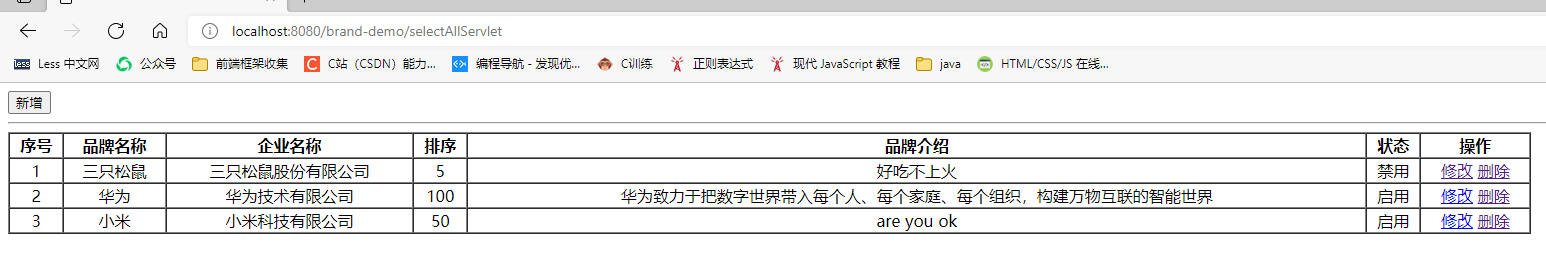 [外链图片转存失败,源站可能有防盗链机制,建议将图片保存下来直接上传(img-Htdg2eBB-1648441269218)(image/jsp/image-20220328064807385.png)]