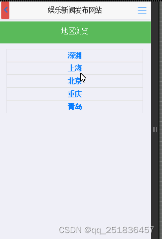 java娱乐新闻系统Myeclipse开发mysql数据库web结构jsp编程计算机网页项目wap