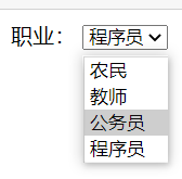 表单