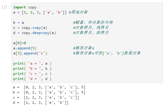 Python中字典的复制方法copy()函数_python copy函数-CSDN博客