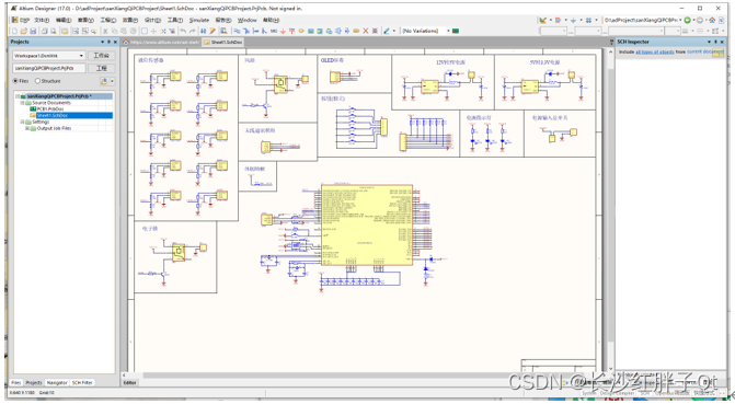 硬件开发笔记（十一）：altium Designer软件介绍、安装过程和打开pcb工程测试ad如何打开工程 Csdn博客 0207