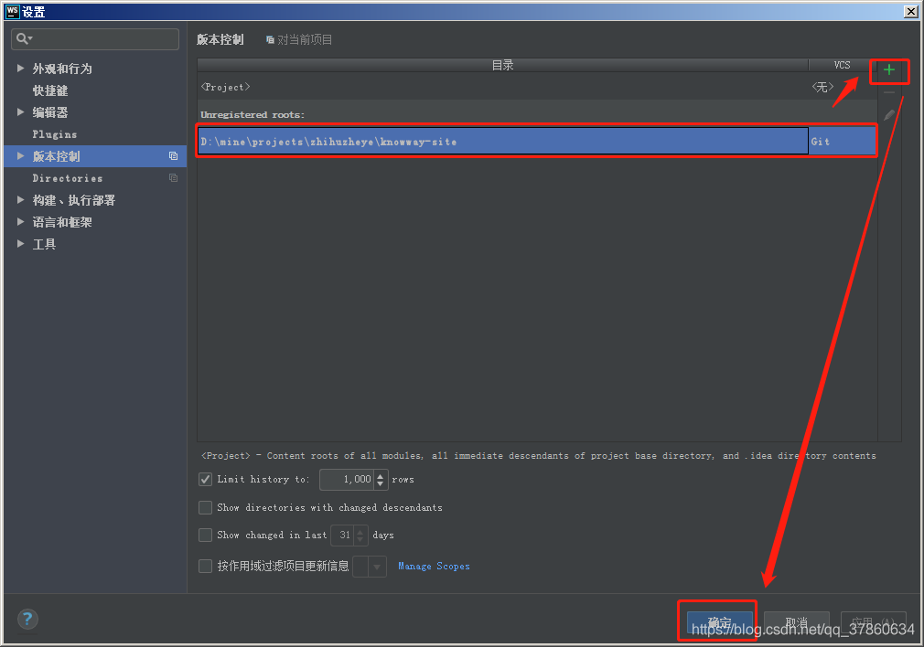 【WebStorm】在WebStorm中Git菜单不显示?【WebStorm如何做到右键菜单出现Git&右下角出现分支信息】_webstorm ...