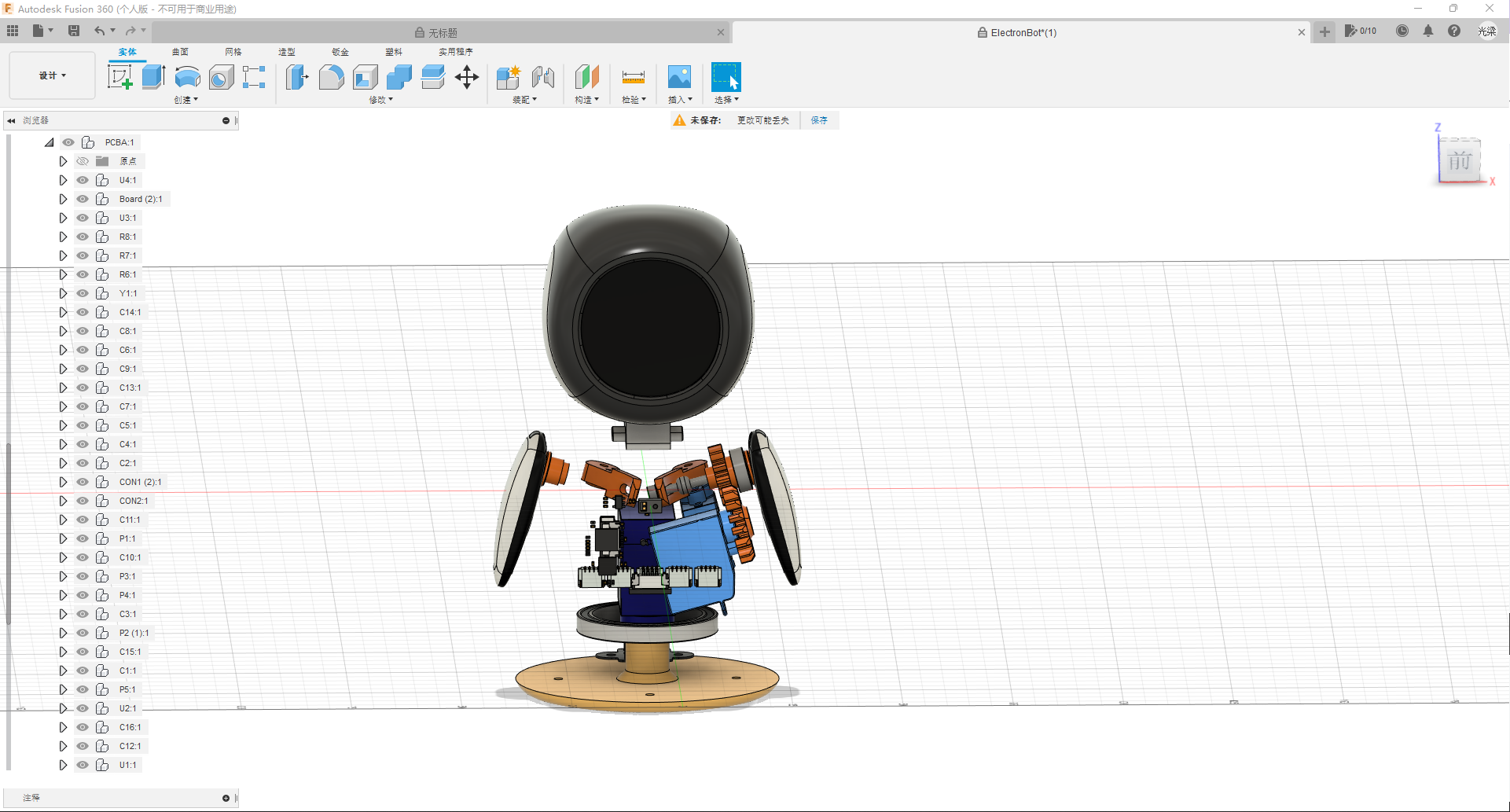 Fusion 360软件安装