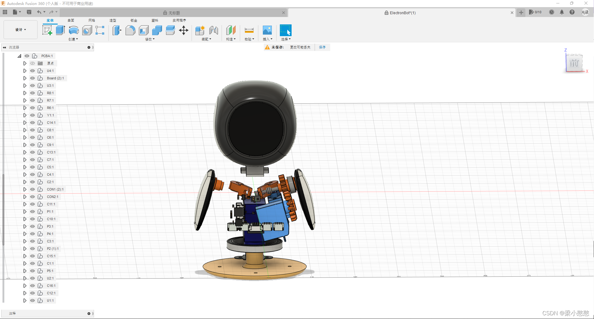 Fusion 360软件安装