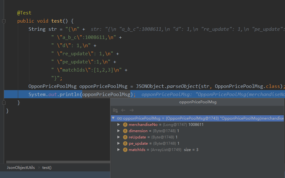 JSON字符串转JSON, 字段名不一致_json转对象字段名不一致-CSDN博客