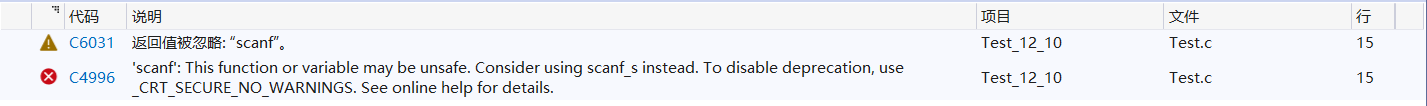 在VS中编译C语言时scanf报错的处理办法