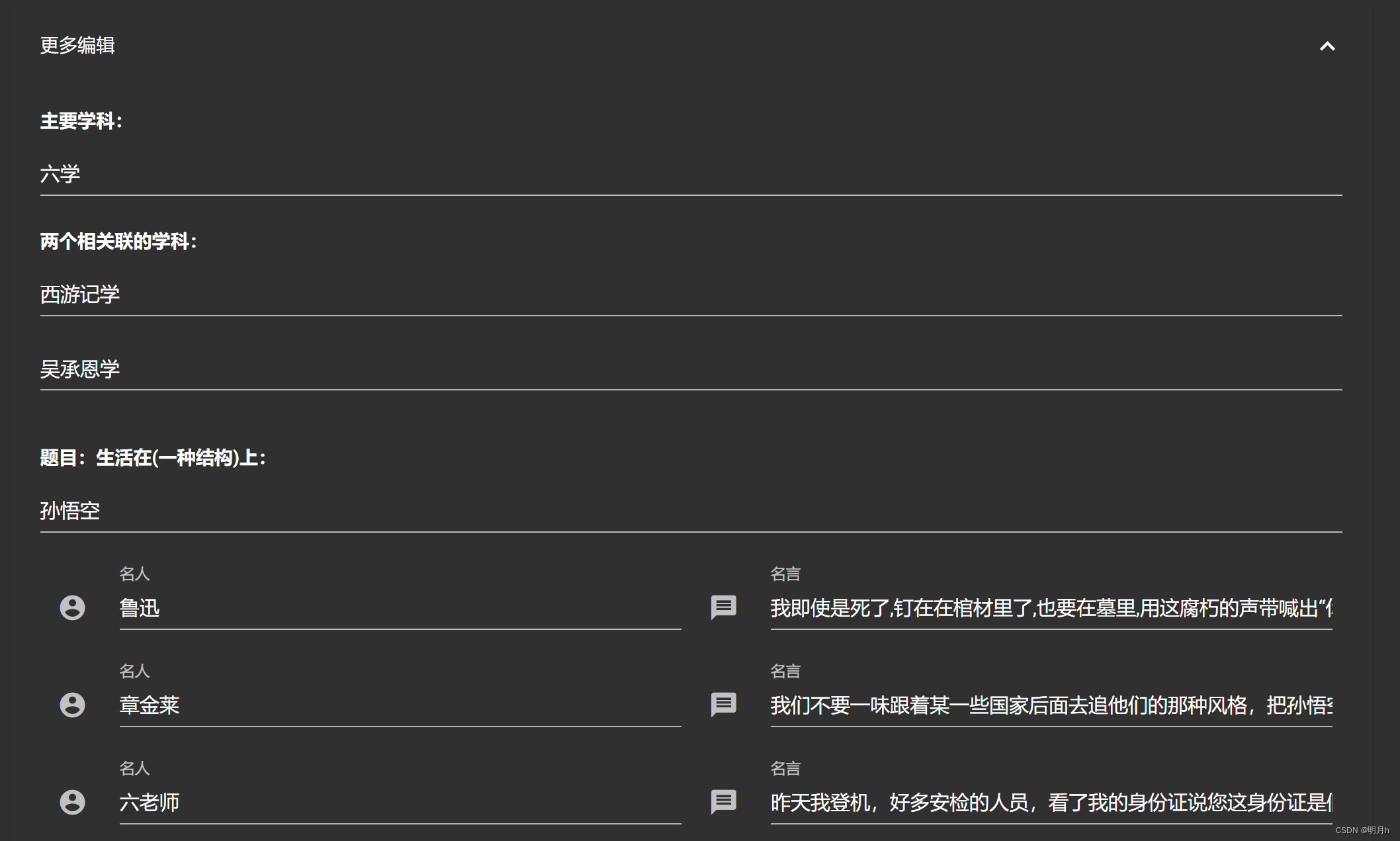 满分作文生成器网页版