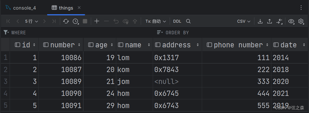 十一、MySQL(DQL)聚合函数