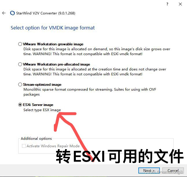 StarWind V2V Converter 免费好用的 img 转换 vmdk 格式软件CSDN博客