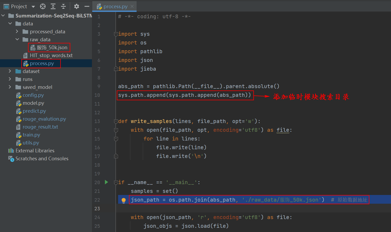 Python常用函数:获取当前项目路径【abs_path=pathlib.Path(__file__).absolute()】-->【sys ...