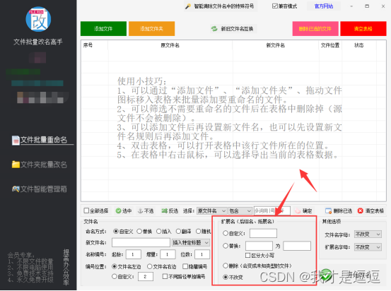 5605ff06fb56443aa8878a6c00ef8ef3.png