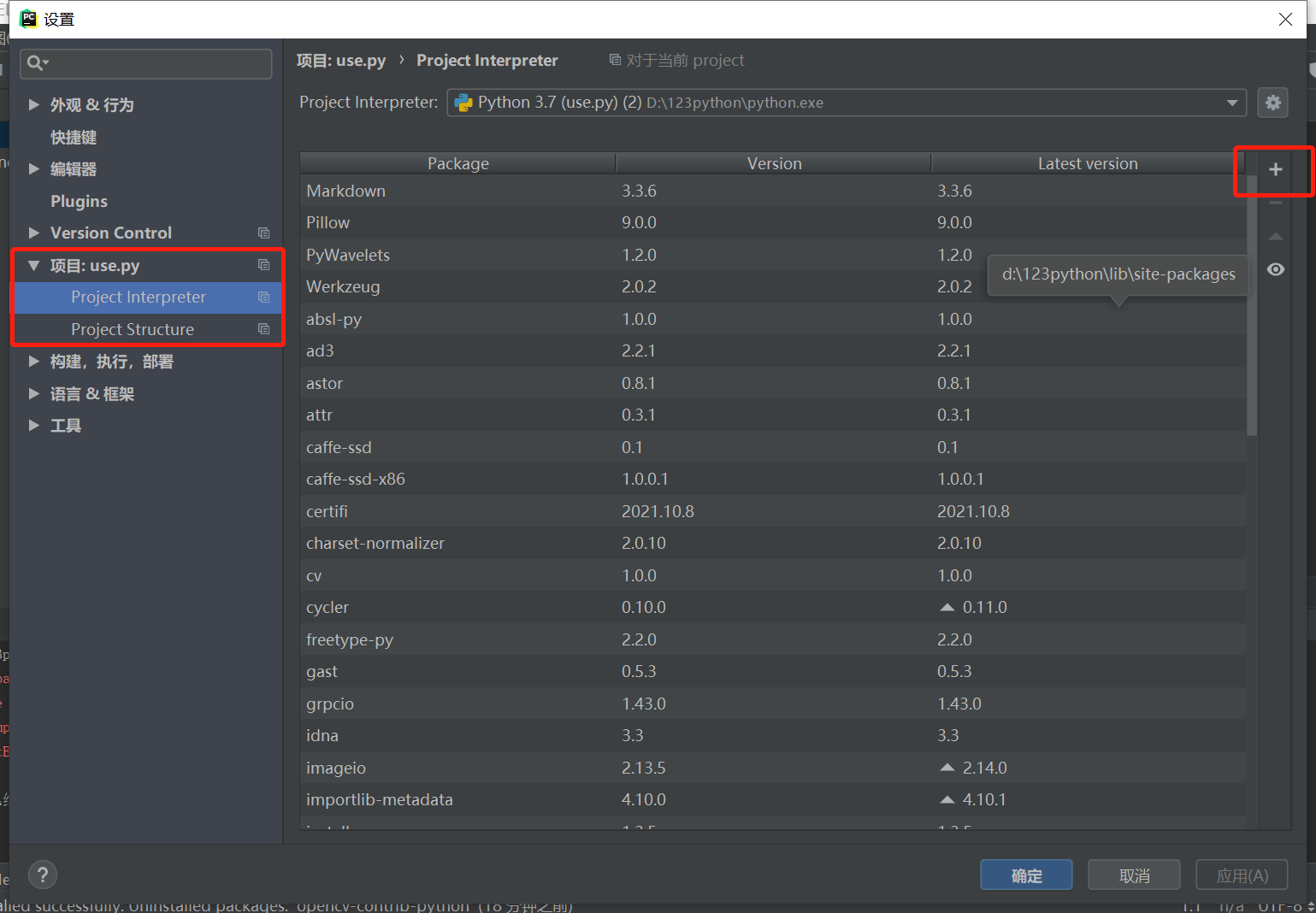 ImportError: DLL Load Failed While Importing Cv2: 找不到指定的模块。（解决方案）-CSDN博客