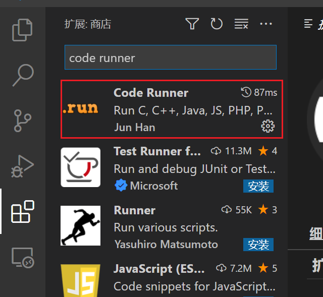 VSCode runs C ++ environment configuration - Programmer Sought